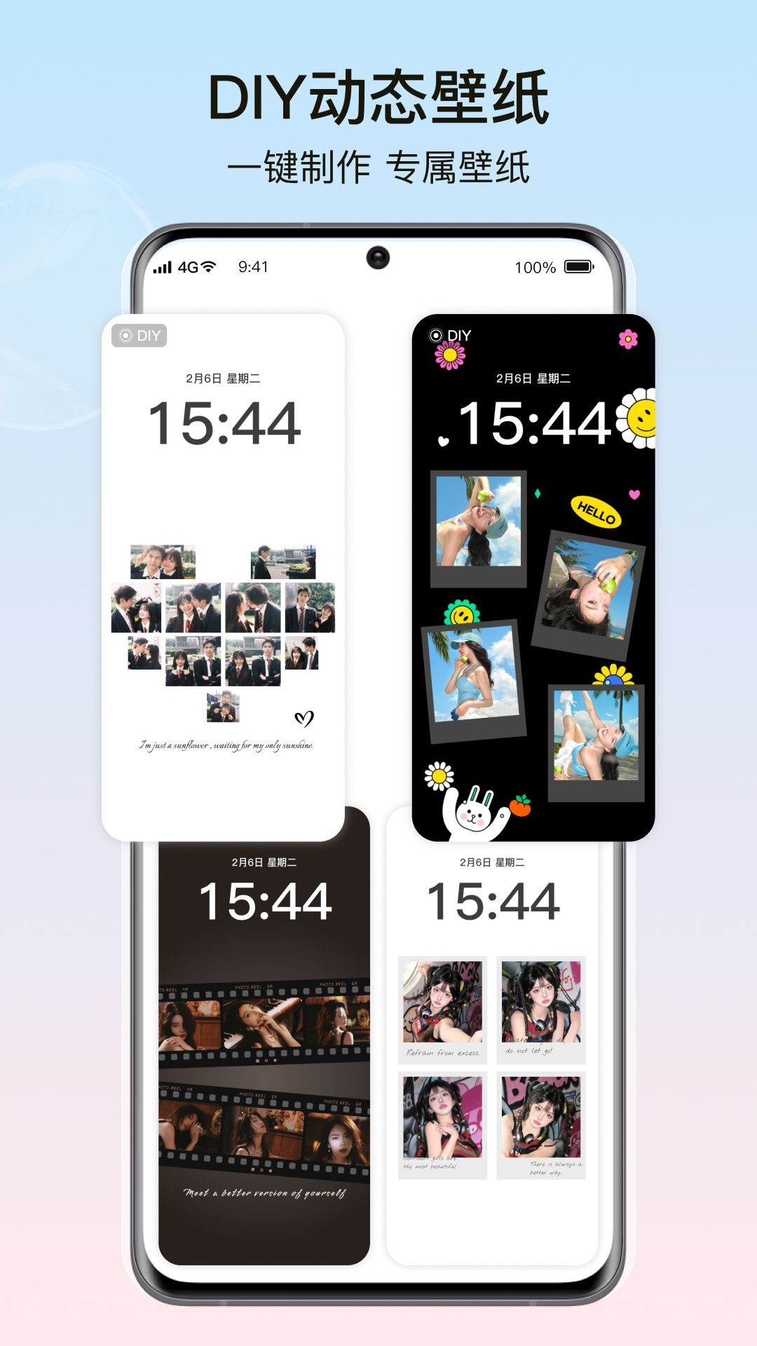 精彩截图-元气小组件2025官方新版