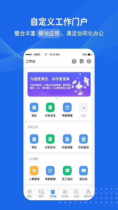 精彩截图-代码兄弟2025官方新版