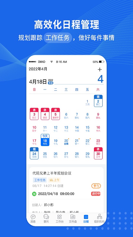 精彩截图-代码兄弟2025官方新版