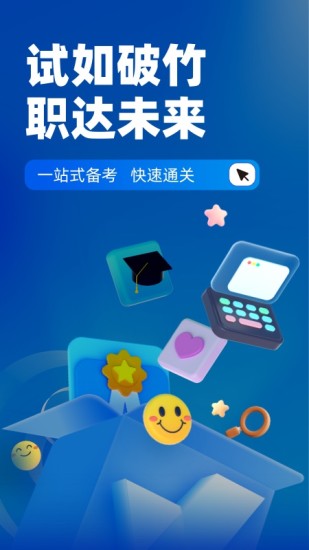 精彩截图-特种作业煤矿安全作业聚题库2024官方新版