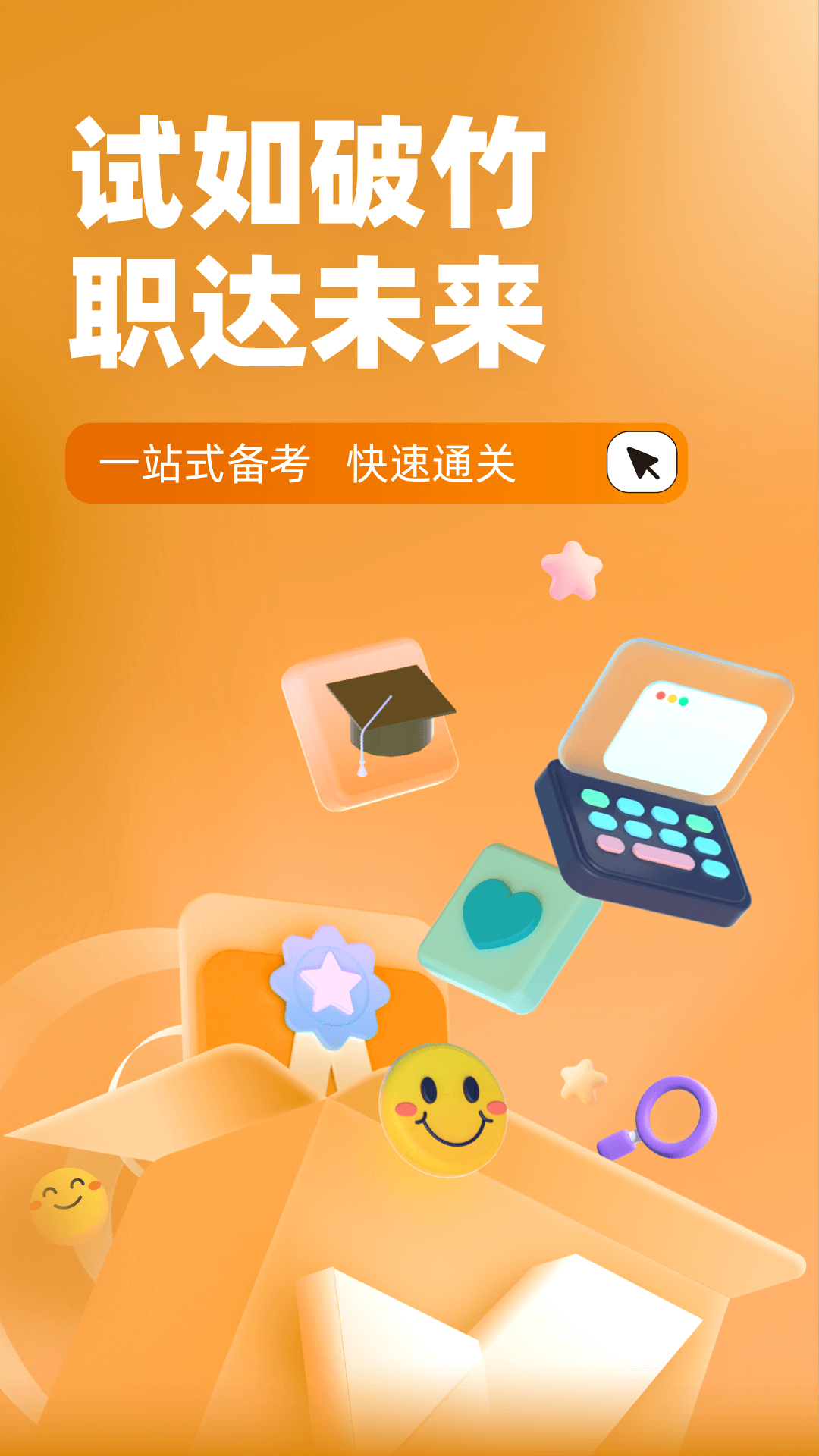 精彩截图-冶金煤气作业聚题库2026官方新版