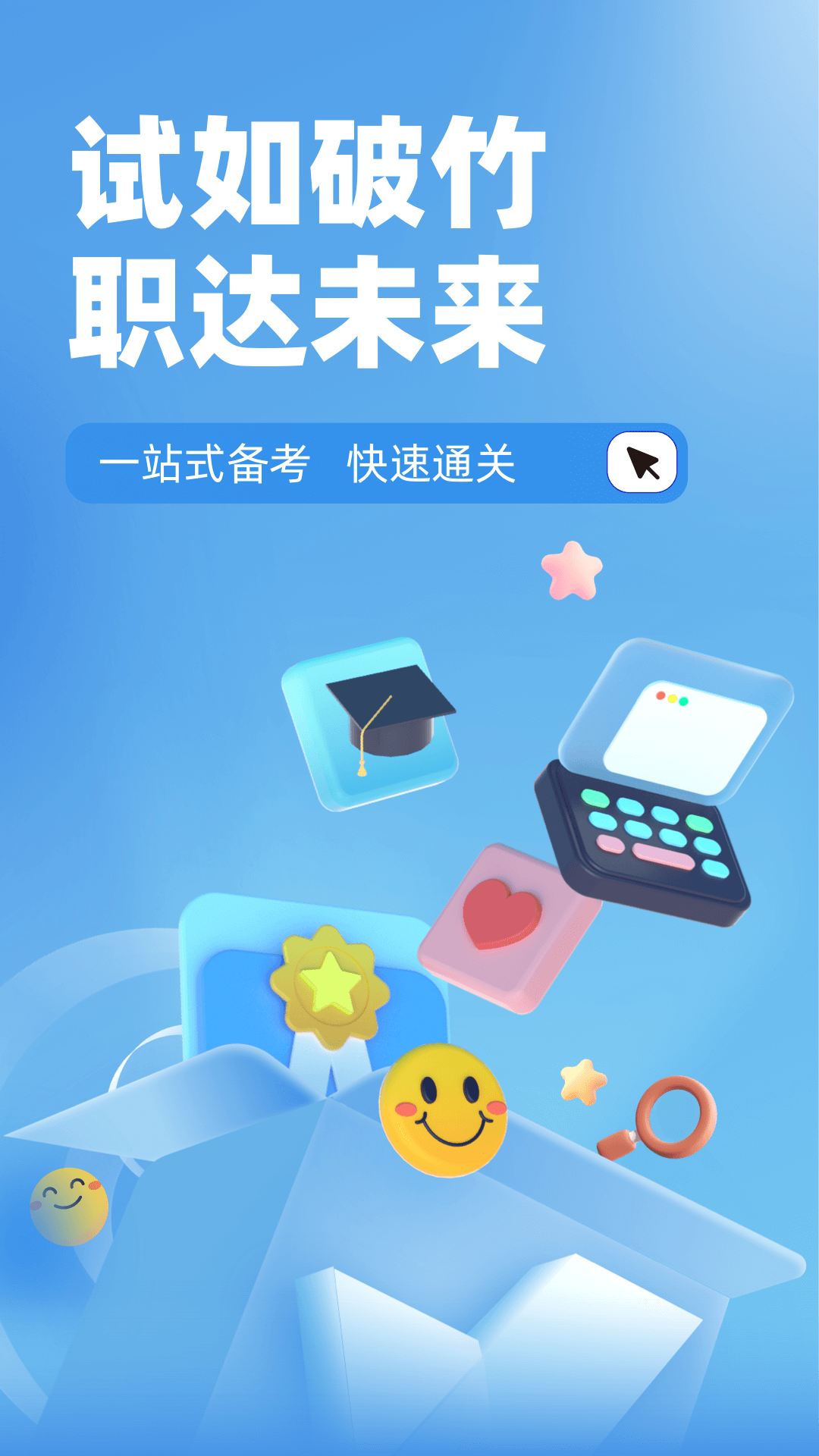 精彩截图-制冷与空调作业聚题库2026官方新版