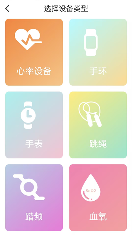 精彩截图-X-Fitness2026官方新版