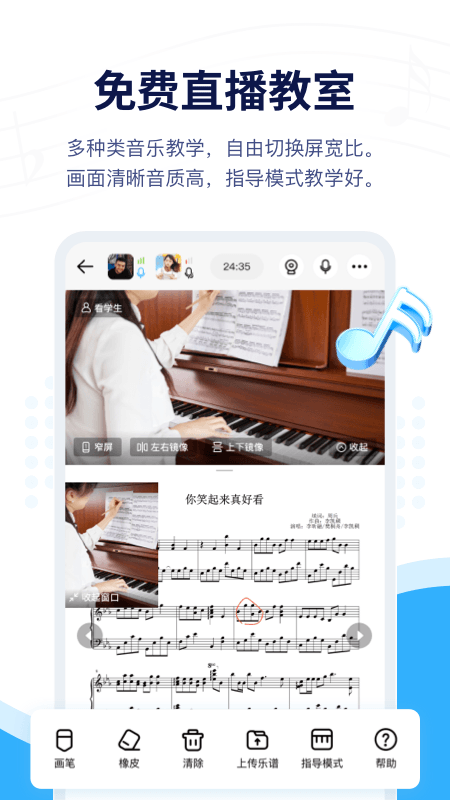 精彩截图-音乐宝2026官方新版