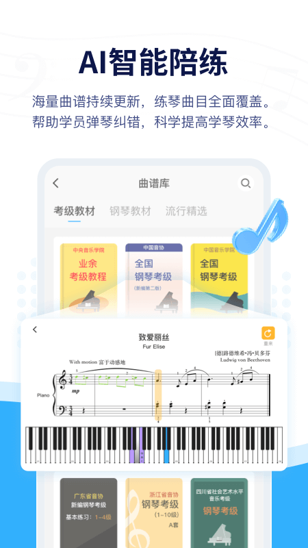 精彩截图-音乐宝2026官方新版