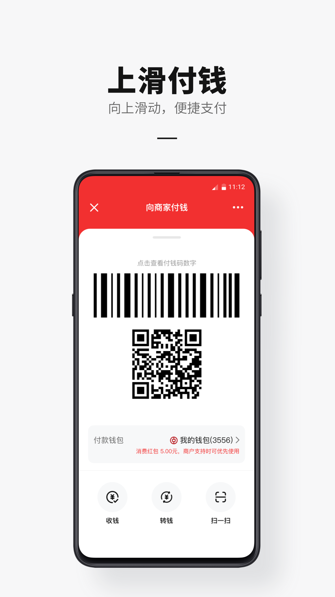 精彩截图-数字人民币2026官方新版