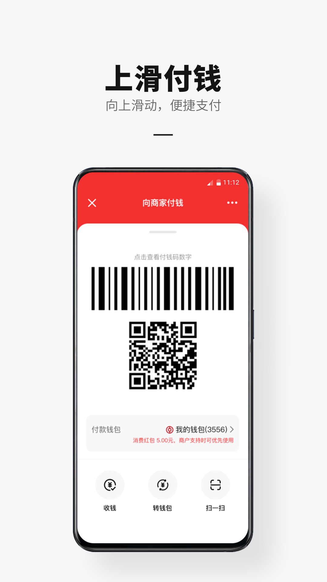 精彩截图-数字人民币2026官方新版