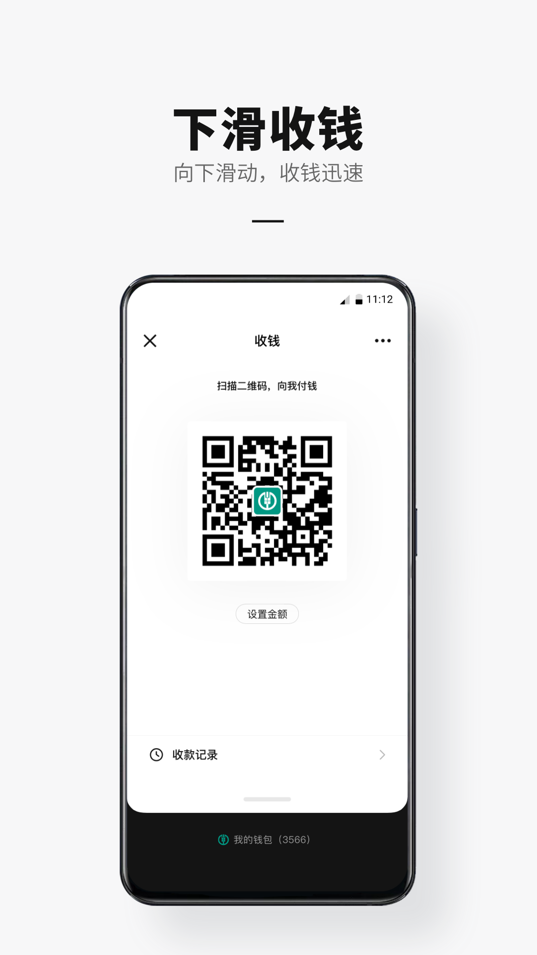 精彩截图-数字人民币2025官方新版