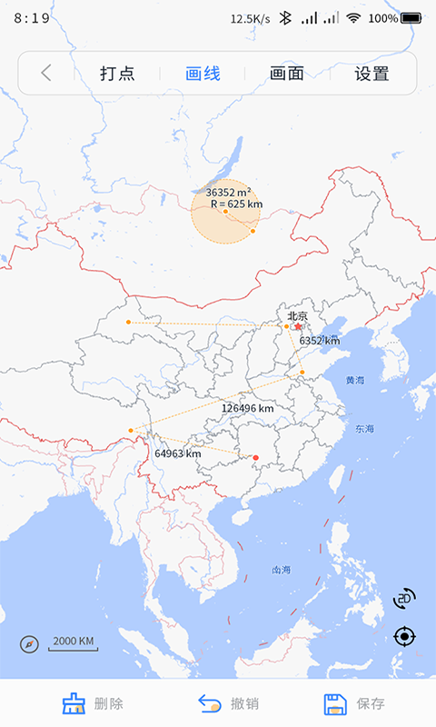精彩截图-奥维测绘地图-地理规划好助手2025官方新版