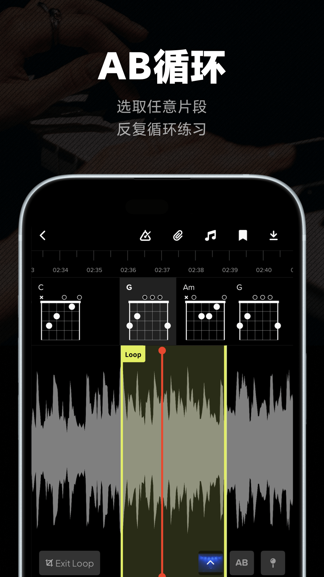 Audio Jam 截图 4
