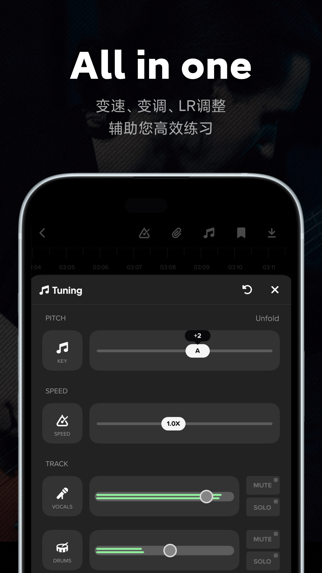 Audio Jam 截图 5