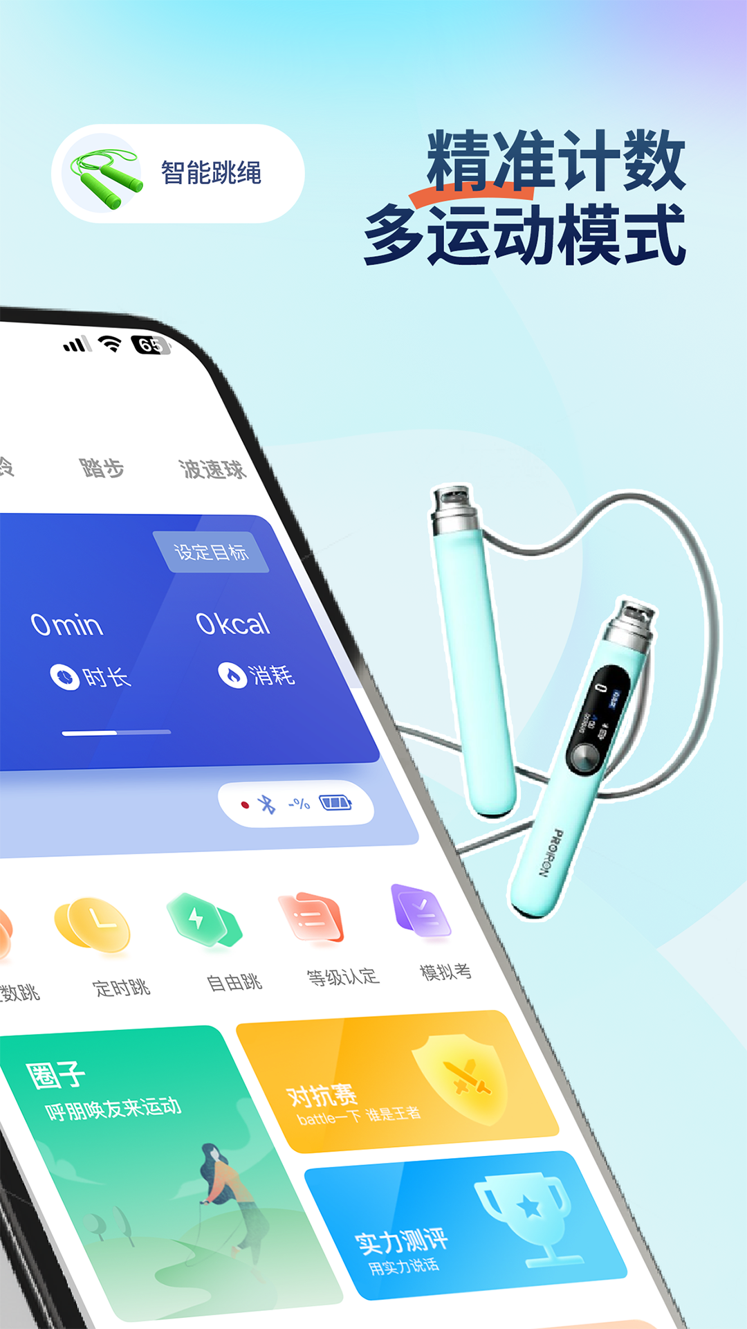 精彩截图-FitMind2026官方新版