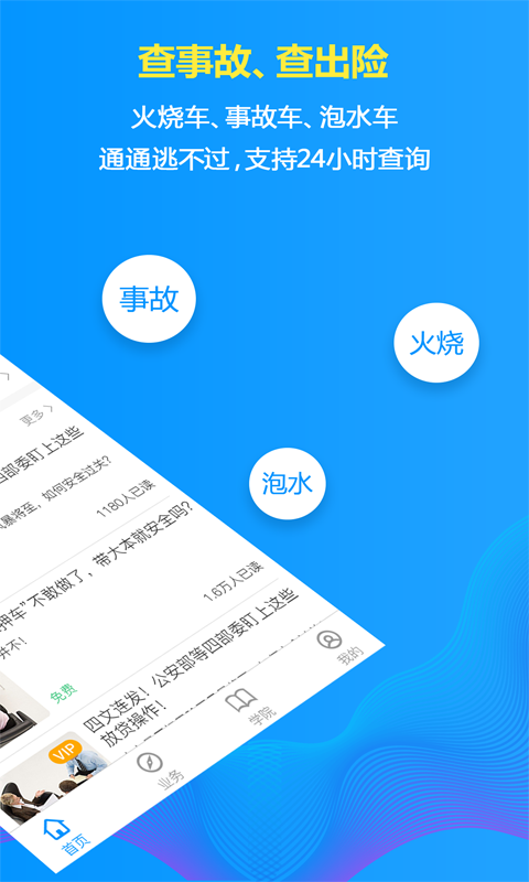 精彩截图-车在线2025官方新版