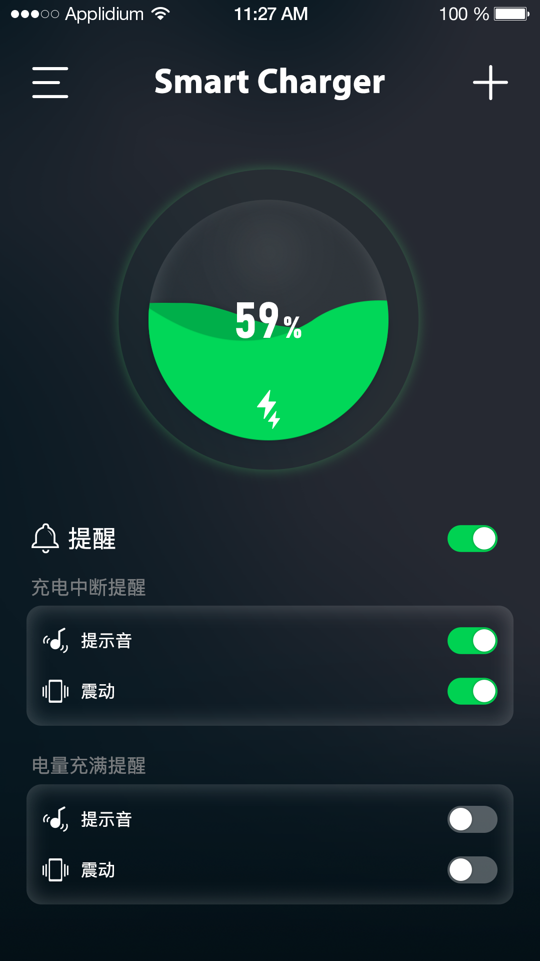 精彩截图-屏满充2025官方新版