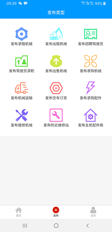 老兵机械安卓版高清截图
