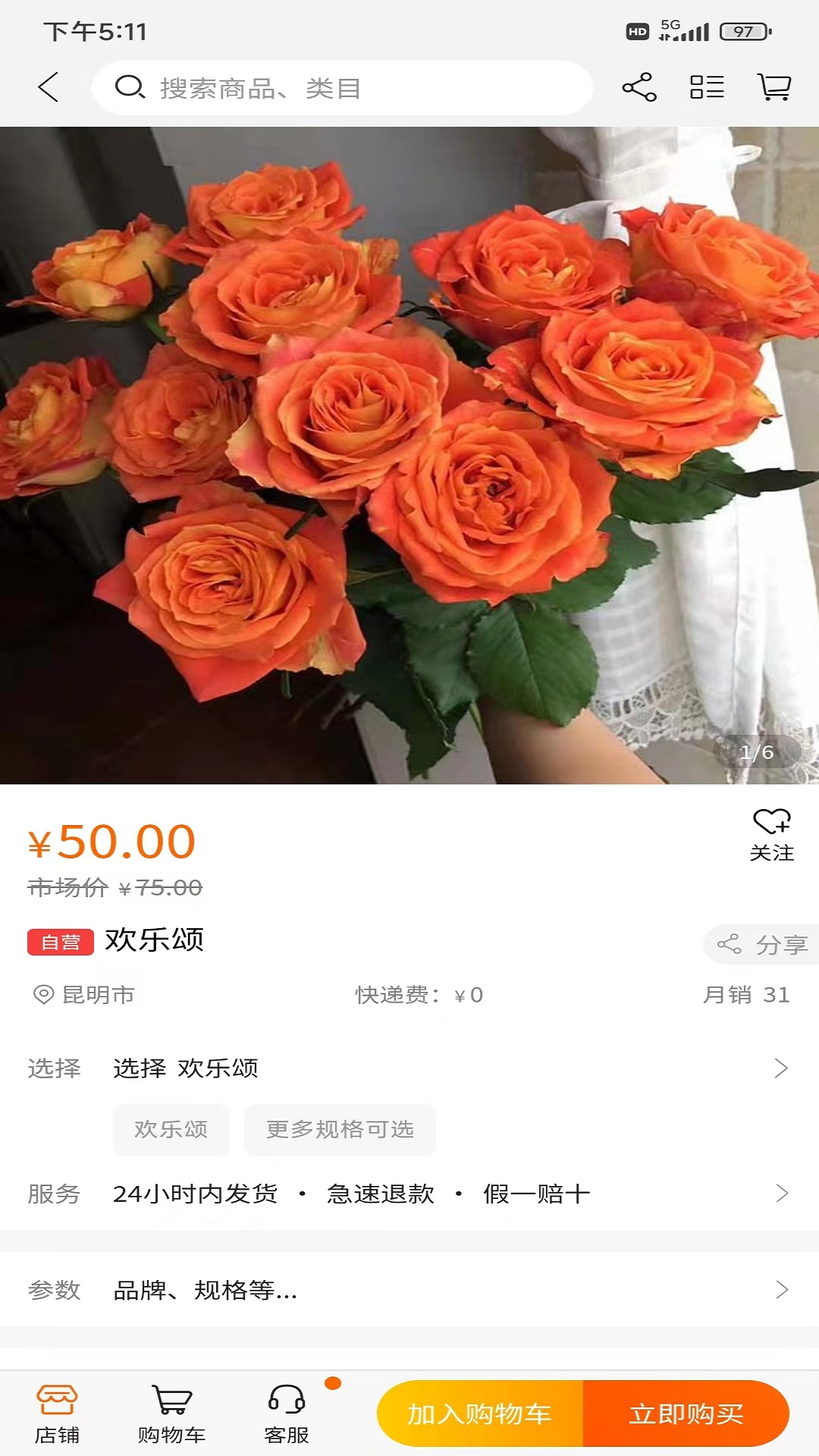 精彩截图-意姐2025官方新版