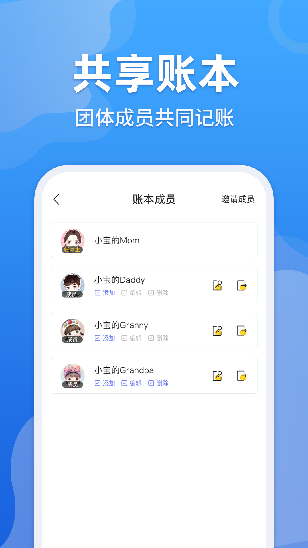 精彩截图-记账日笔记本2026官方新版