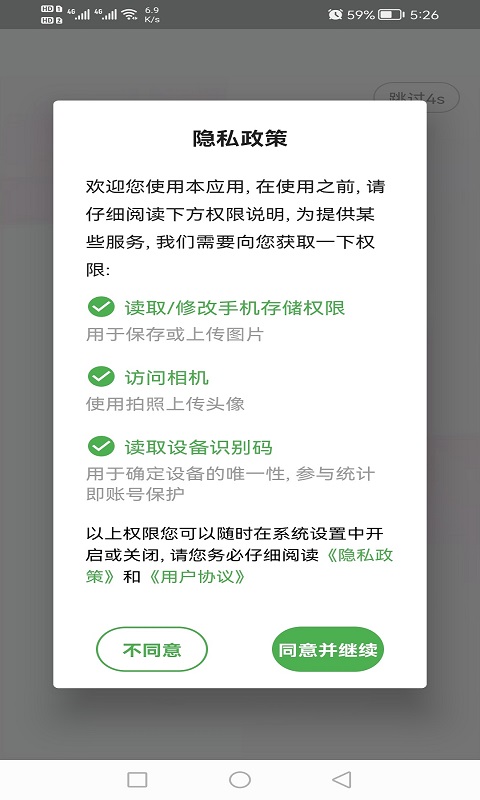 精彩截图-中级经济师运输水路专业题库2025官方新版
