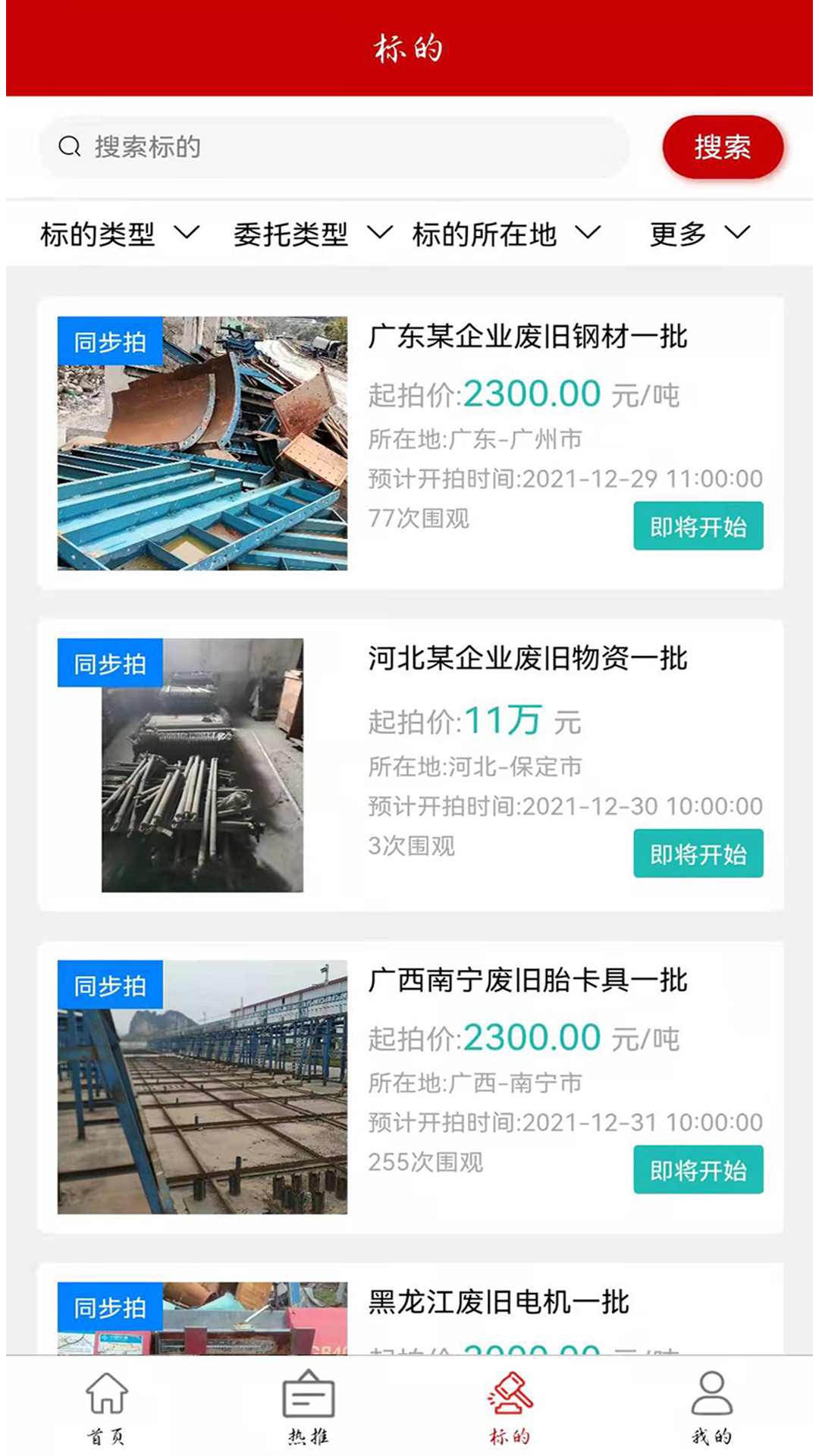 精彩截图-鑫好拍网2026官方新版