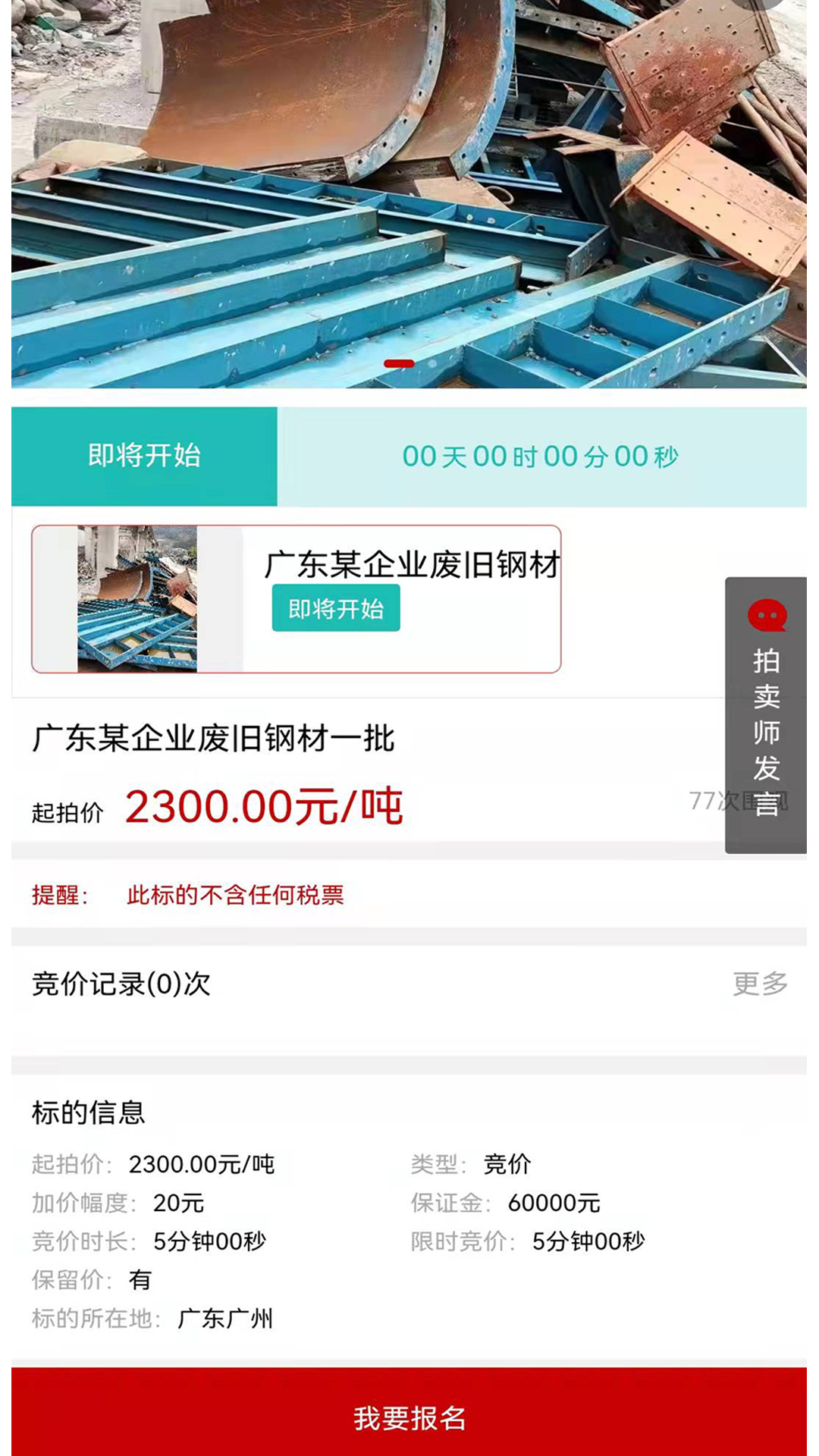 精彩截图-鑫好拍网2026官方新版