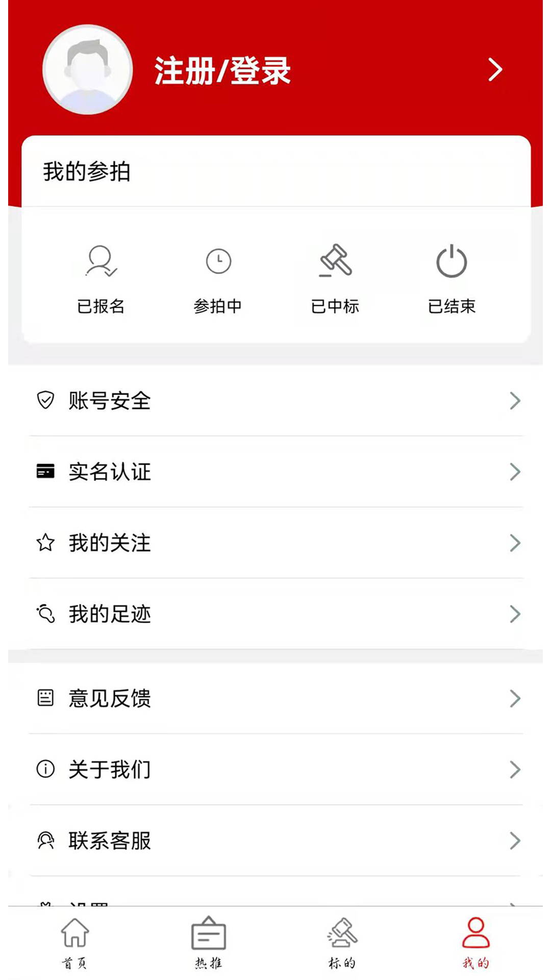 精彩截图-鑫好拍网2026官方新版