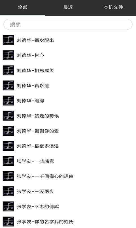 精彩截图-指舞钢琴2026官方新版