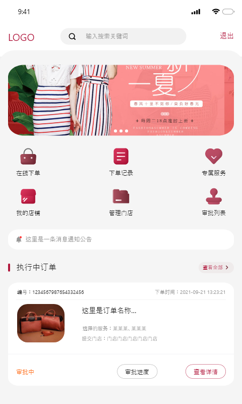 精彩截图-浩煌企服2025官方新版