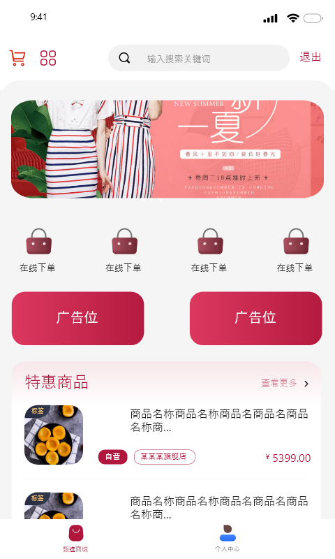 精彩截图-浩煌企服2025官方新版
