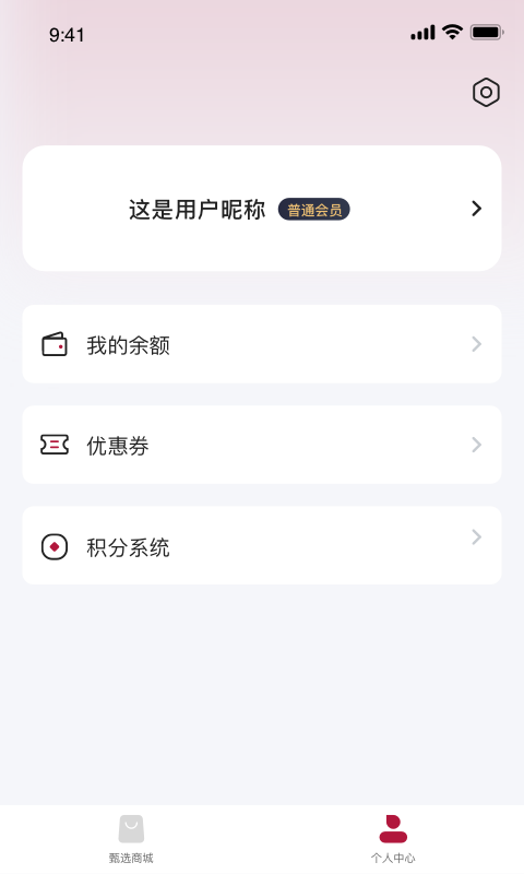 精彩截图-浩煌企服2025官方新版