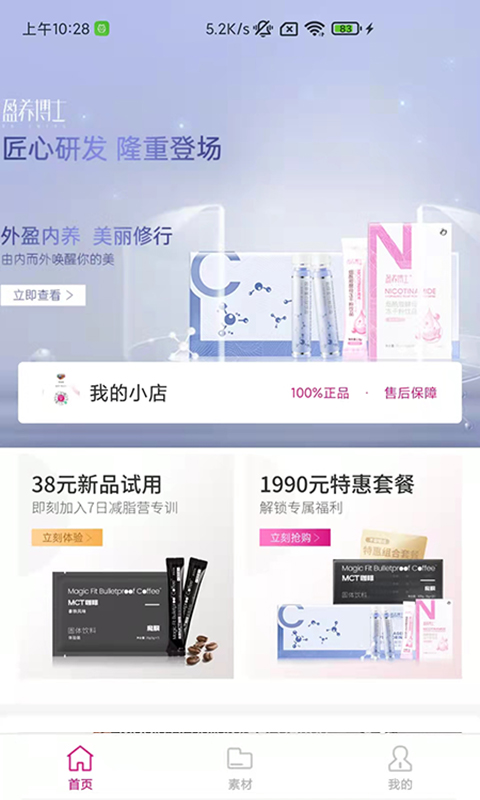 精彩截图-杰猫2026官方新版