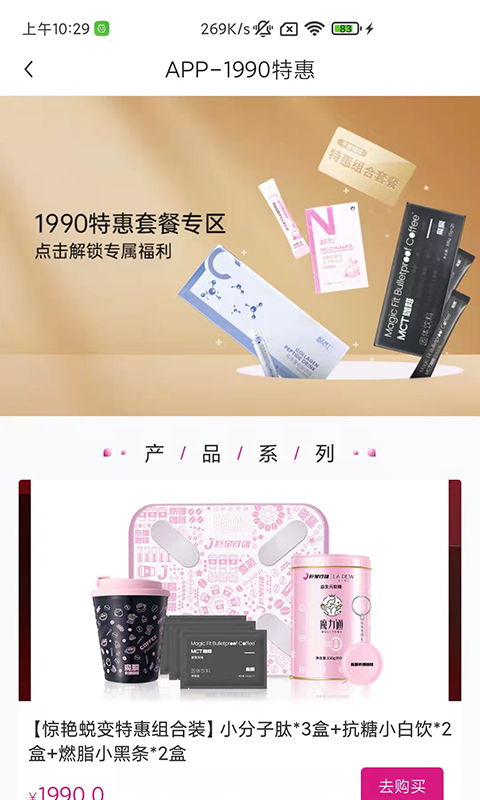 精彩截图-杰猫2026官方新版