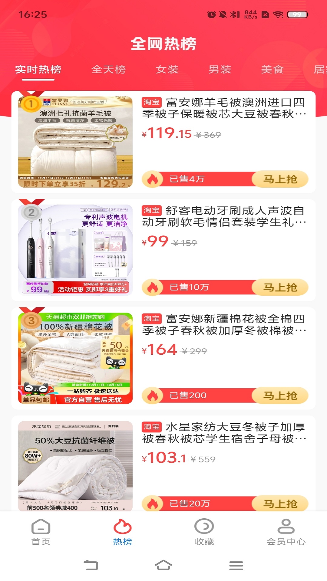 精彩截图-农城之约2025官方新版