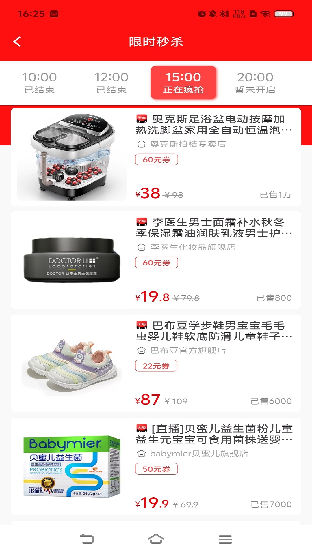 精彩截图-农城之约2025官方新版