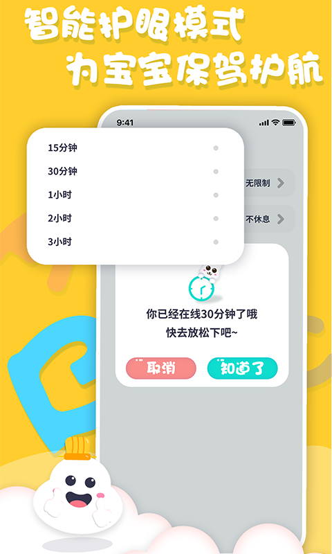 精彩截图-中英文绘本故事2025官方新版