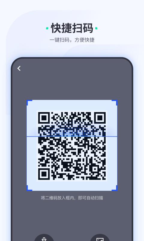 精彩截图-车主惠商户2026官方新版