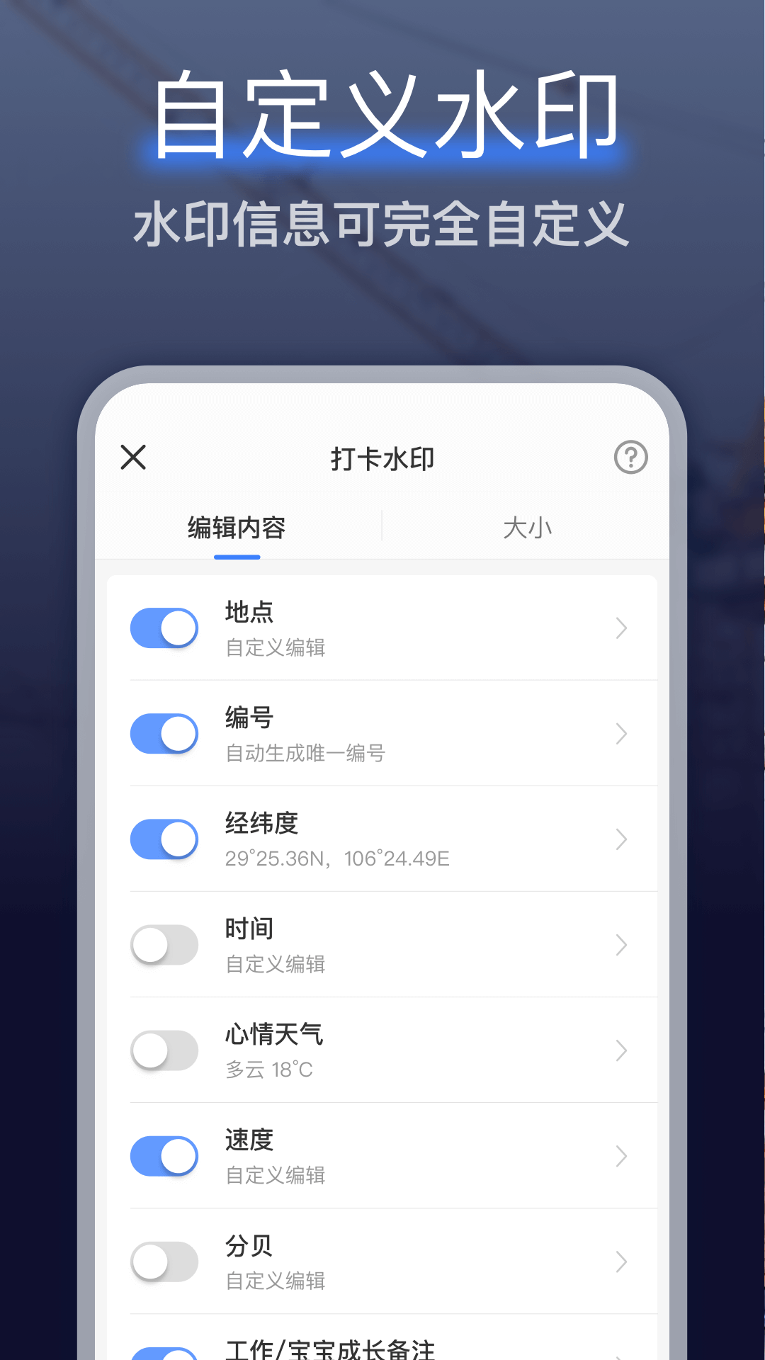精彩截图-搞定水印相机2026官方新版