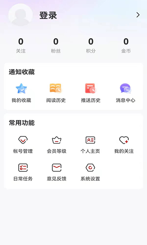 精彩截图-多彩双鸭山2026官方新版