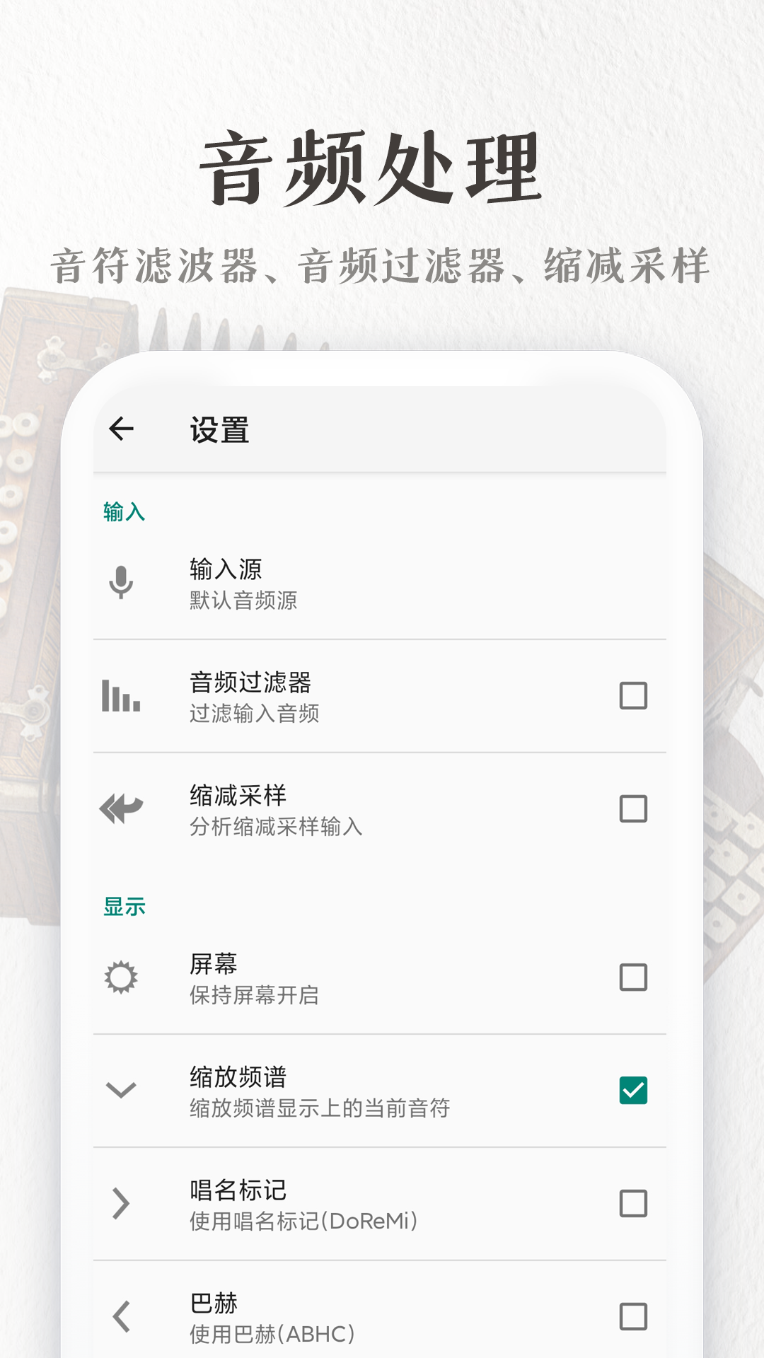 精彩截图-完美手风琴2025官方新版