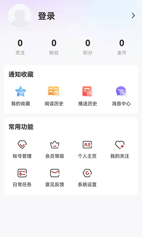 精彩截图-生态鹤岗2025官方新版