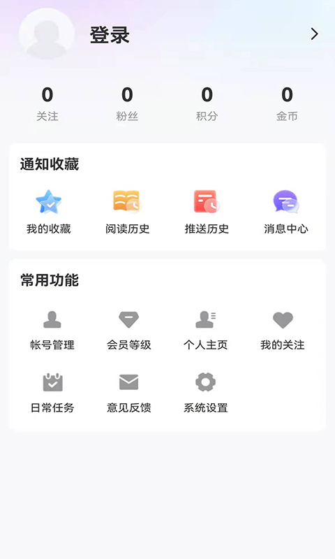 精彩截图-无限黑河2025官方新版
