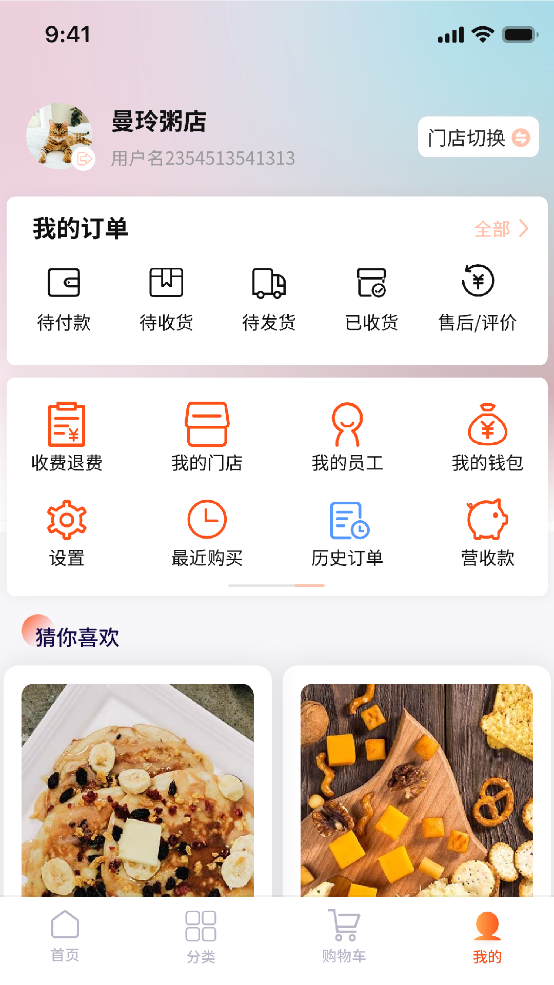 精彩截图-拼拼订V32026官方新版