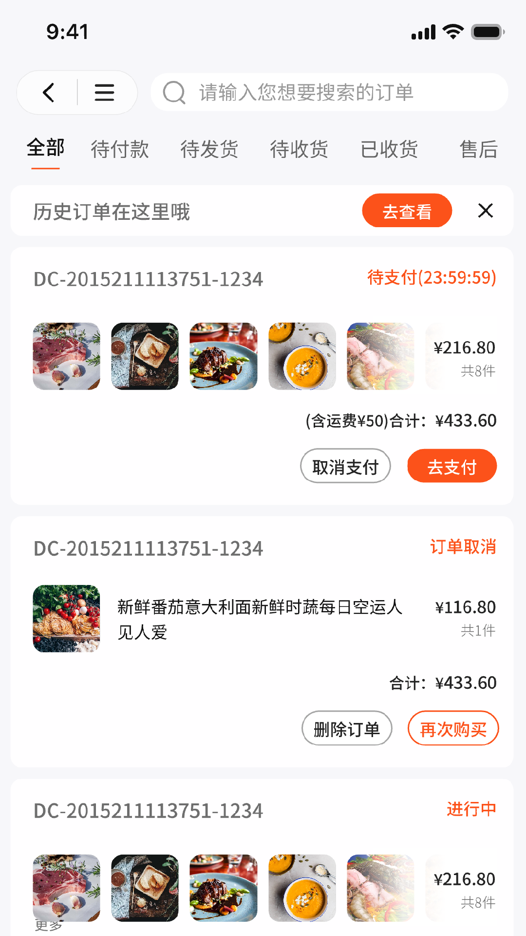 精彩截图-拼拼订V32026官方新版