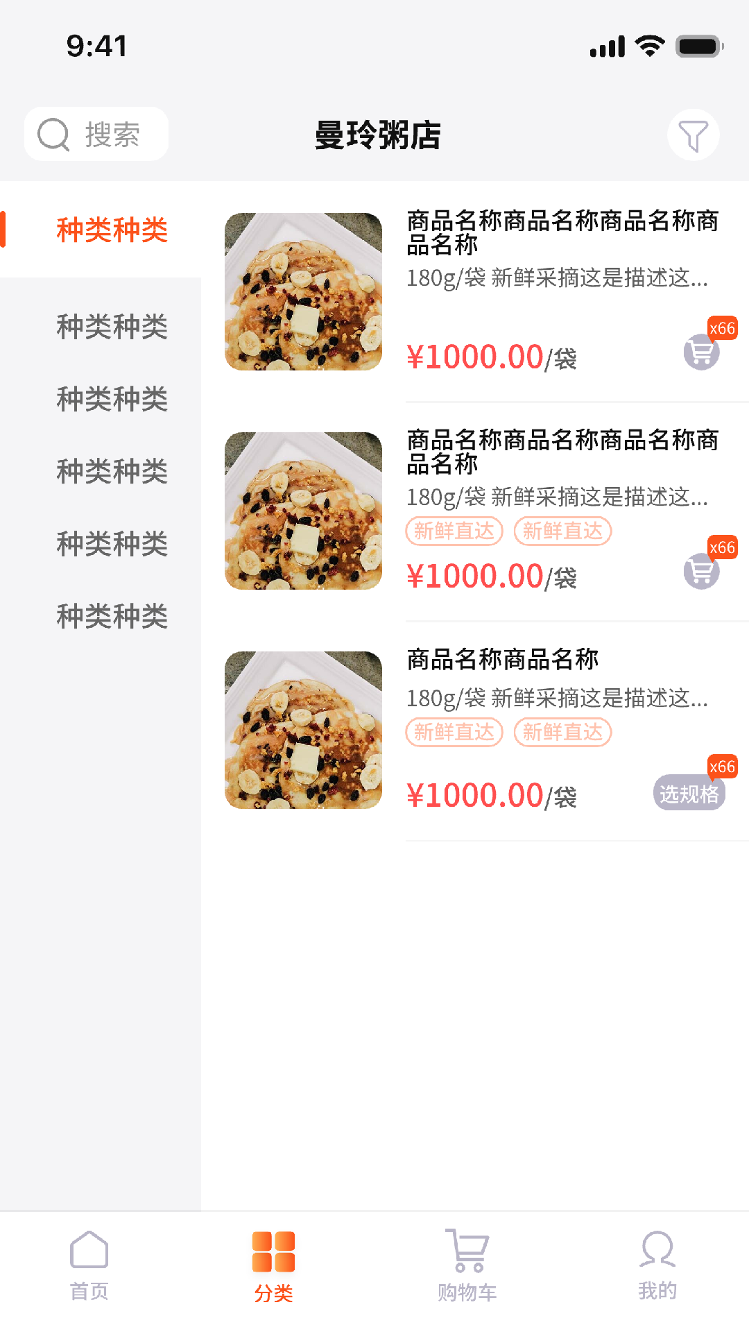 精彩截图-拼拼订V32026官方新版