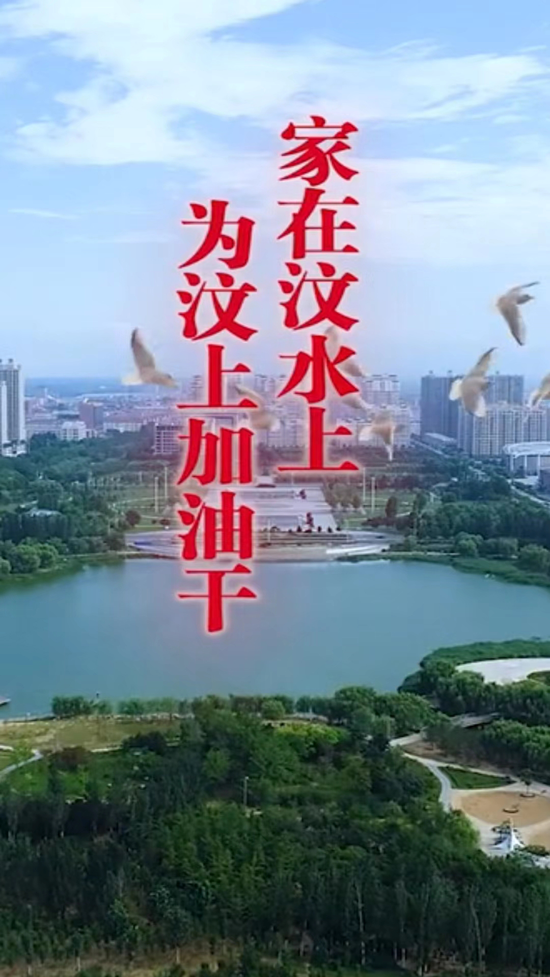 智慧汶上 截图 4