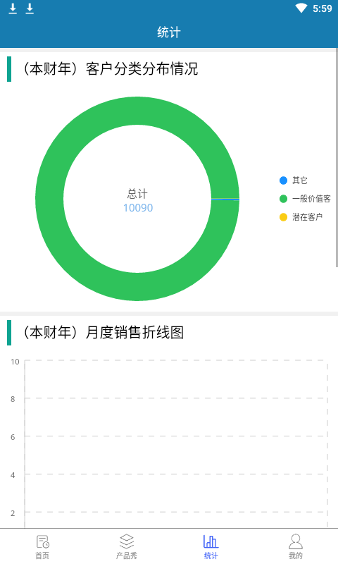 精彩截图-智能销售助理APP2024官方新版