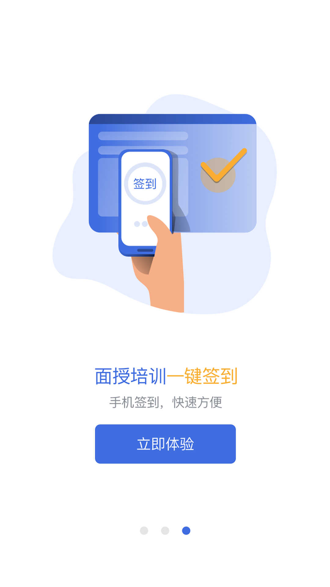 精彩截图-中安云课2025官方新版
