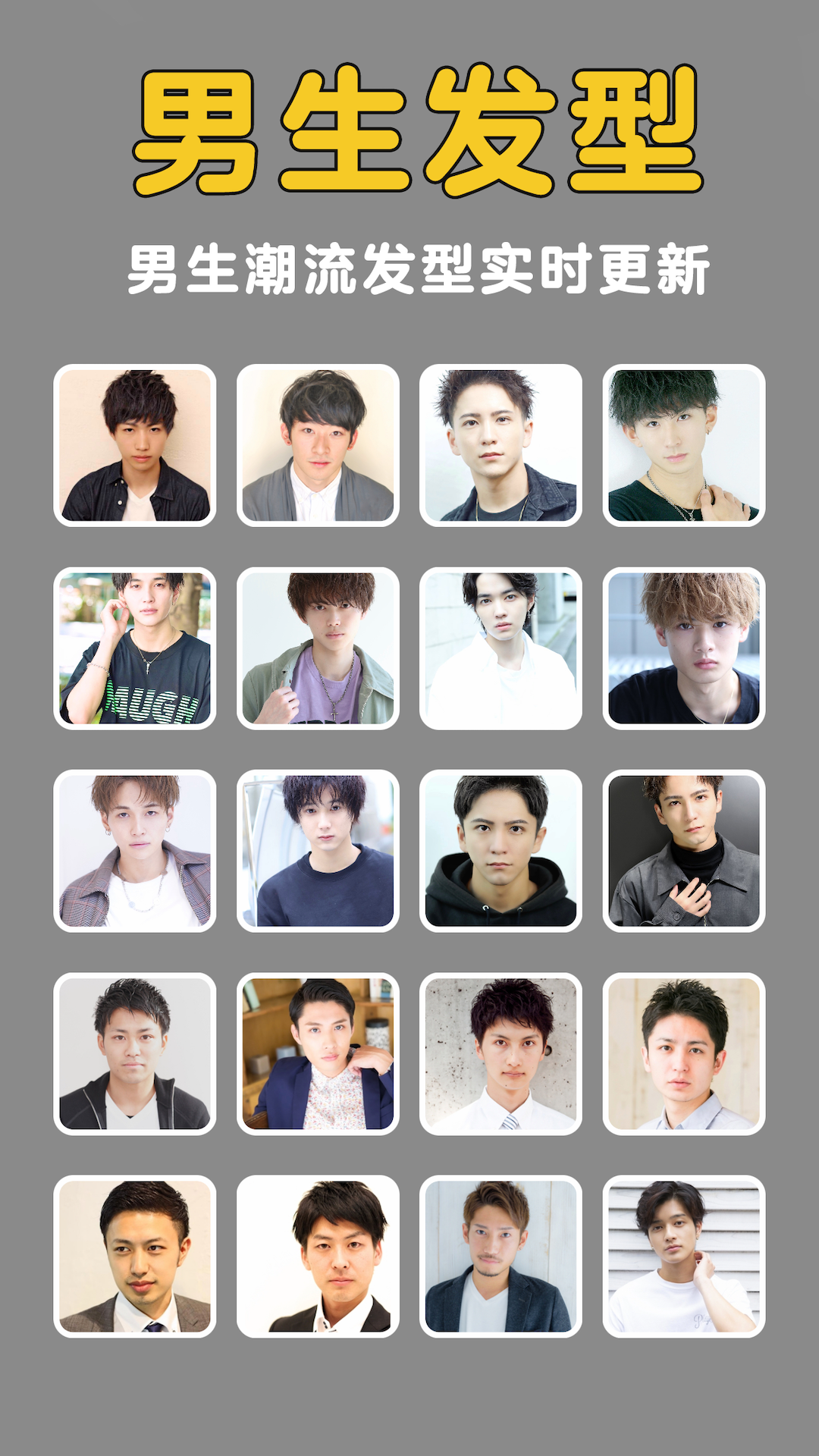 精彩截图-发型美美2025官方新版