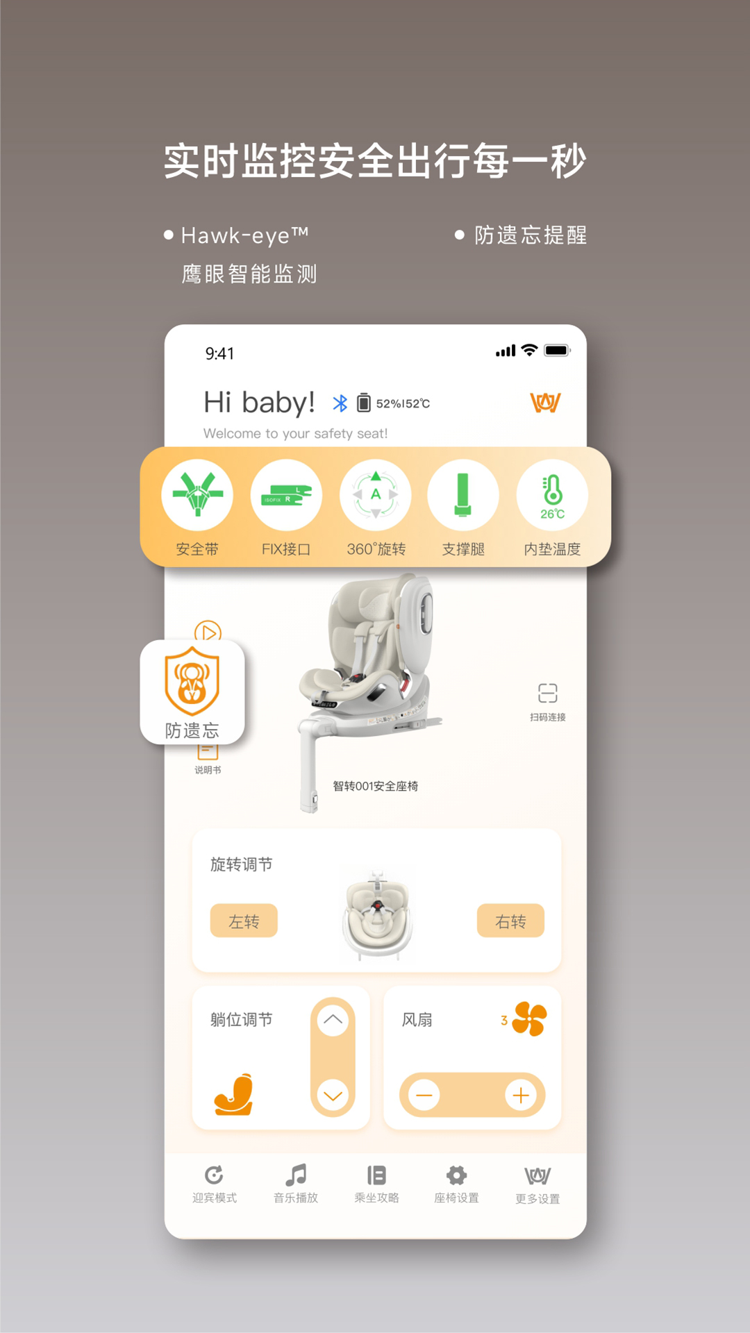 精彩截图-惠尔顿2026官方新版