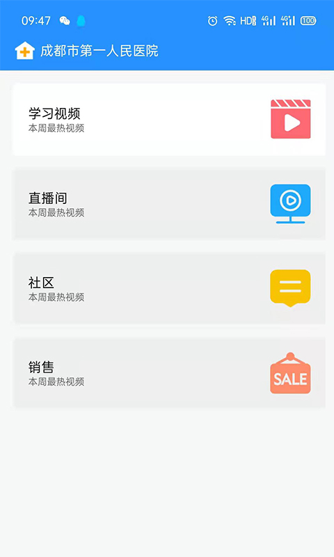 精彩截图-Whetstone OS2025官方新版