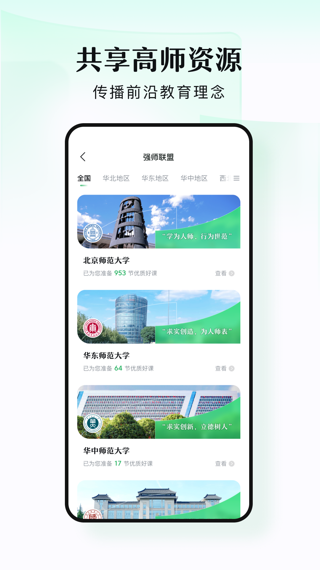 精彩截图-潭水源2026官方新版
